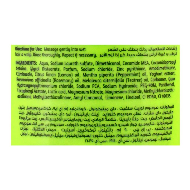 Dabur Vatika Naturals Neem & Lemon Dandruff Guard Shampoo, 185ml